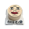 摆烂-甄选 商品缩略图0