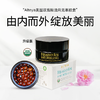 Alteya爱蒂娅升级版玫瑰精油月见草胶囊60粒保加利亚原装进口USDA 商品缩略图0