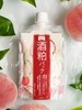 PDC碧迪皙 酒粕面膜桃子限定（水洗型）170g 商品缩略图1