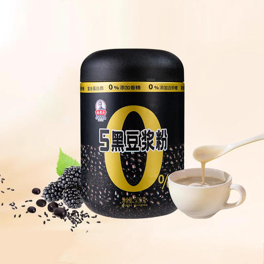 [秦老太] 5黑豆浆粉 500g/罐 天然好食材 高钙好豆浆 商品图3