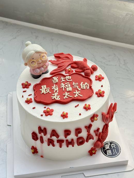 最有福气的老太太（百分百） 商品图1