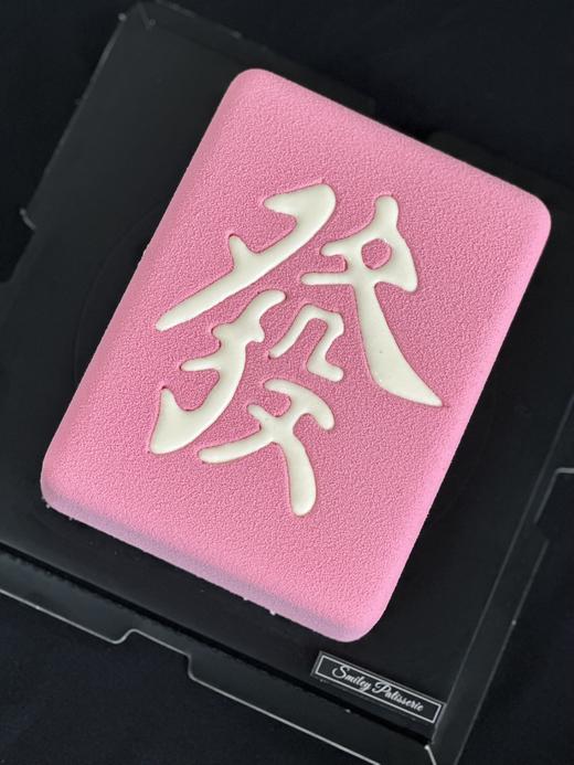 法式慕斯蛋糕 | 芒果百香果香草- 一定发财（白粉色） 商品图0