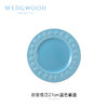 WEDGWOOD威基伍德欢愉假日陶瓷西餐盘家用蛋糕盘下午茶多巴胺餐具 商品缩略图9