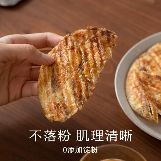 南食召 基本烤鱼片 商品图2