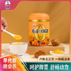 [秦老太]猴头菇小米南瓜粉营养米昔500g/罐装 商品缩略图0