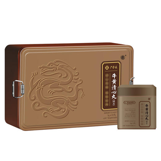 广誉远牛黄清心丸3g*3丸*6罐 商品图1