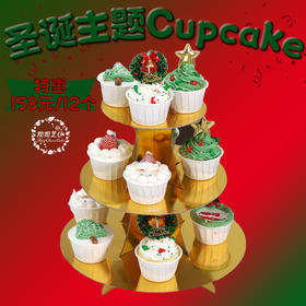 圣诞节主题cupcake 一口奶油甜到心巴上，甜度满分，快乐也要满分~~