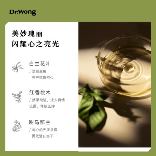 翠缥C4 七色脉轮植物香薰精油 商品图2