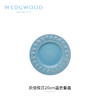 WEDGWOOD威基伍德欢愉假日陶瓷西餐盘家用蛋糕盘下午茶多巴胺餐具 商品缩略图11