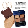 卡姿兰大眼睛活力四色眼影03 商品缩略图1
