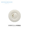 WEDGWOOD威基伍德欢愉假日陶瓷西餐盘家用蛋糕盘下午茶多巴胺餐具 商品缩略图6