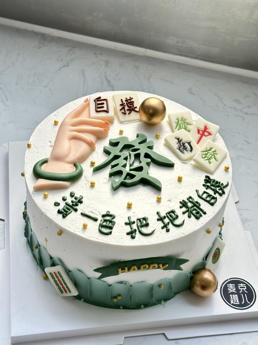 发财啦-甄选 商品图1