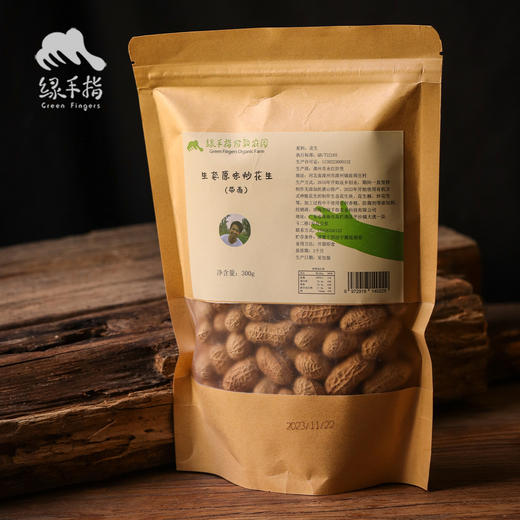 生态带壳炒花生 | 合作生产*Ecological goji berry｜Coproducted 商品图2