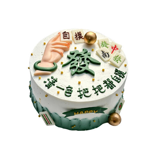 发财啦-甄选 商品图0