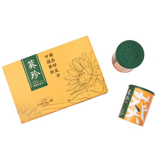洽洽 葵珍礼盒黑金罐八分熟/三分熟 188g*6罐 皮薄易磕 个大均匀 高端送礼瓜子礼盒 5天内发货 商品图4