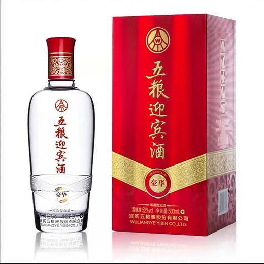 【浓香型】五粮迎宾酒豪华500ml 52度 商品图6