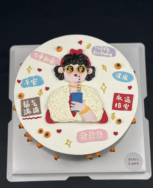 小富婆手绘蛋糕 商品图0