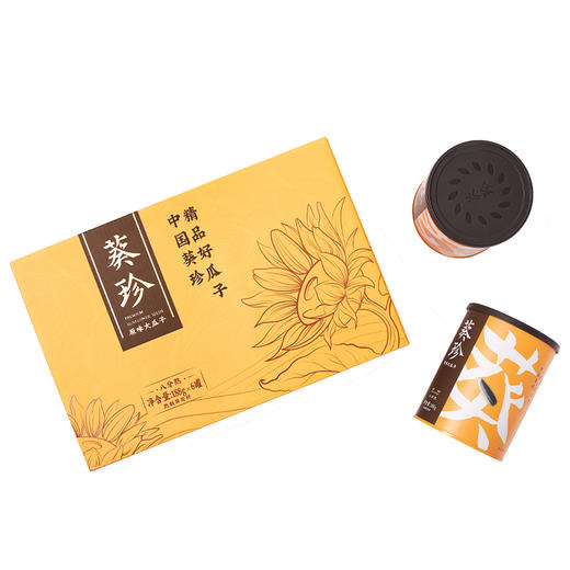洽洽 葵珍礼盒黑金罐八分熟/三分熟 188g*6罐 皮薄易磕 个大均匀 高端送礼瓜子礼盒 5天内发货 商品图3
