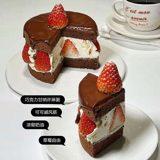 生巧草莓蛋糕，在这个季节为您带来恰到好处的甜蜜~~ 商品图4