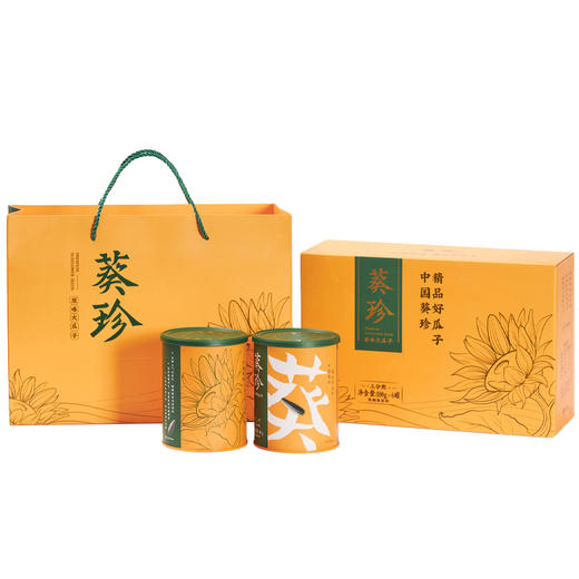 洽洽 葵珍礼盒黑金罐八分熟/三分熟 188g*6罐 皮薄易磕 个大均匀 高端送礼瓜子礼盒 5天内发货 商品图1