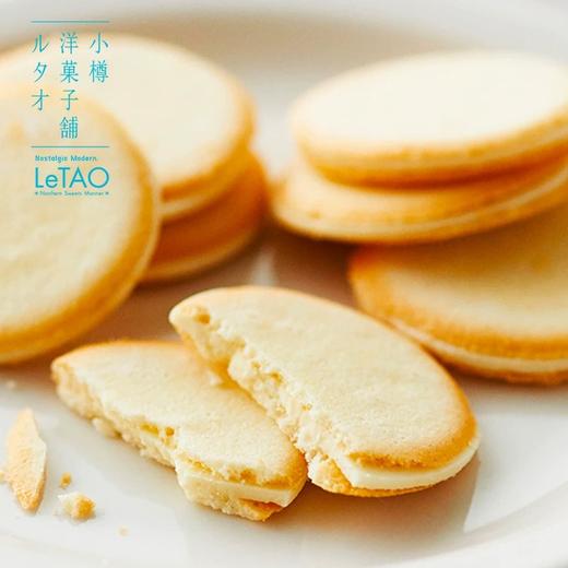 日本小樽芝士味饼干100g/059535 浓浓奶酪味奶香扑鼻每一口都是惊喜 商品图3