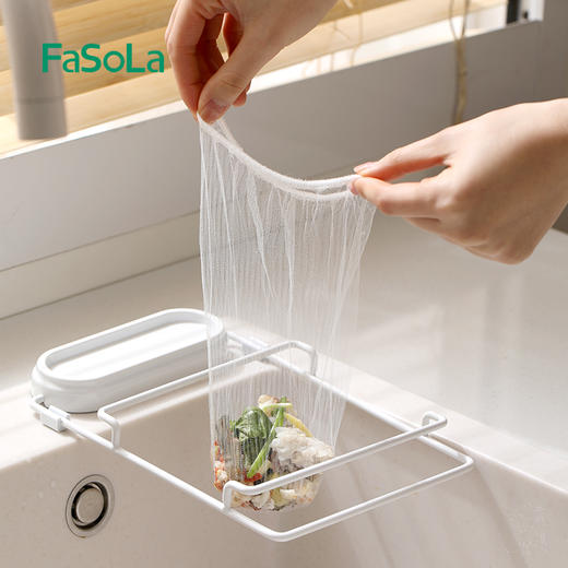 FaSoLa厨房水槽过滤网沥水架一次性剩菜剩饭网兜厨余垃圾洗碗盆水池漏网 商品图7