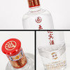 【浓香型】五粮迎宾酒豪华500ml 52度 商品缩略图2