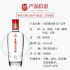 【浓香型】五粮迎宾酒豪华500ml 52度 商品缩略图1