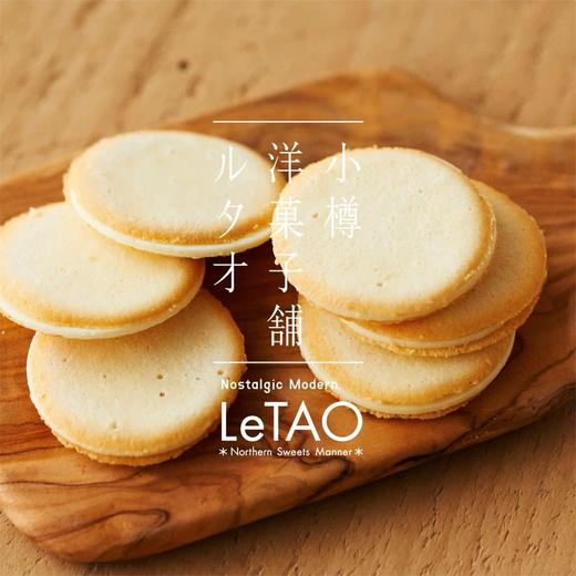 日本小樽芝士味饼干100g/059535 浓浓奶酪味奶香扑鼻每一口都是惊喜 商品图2