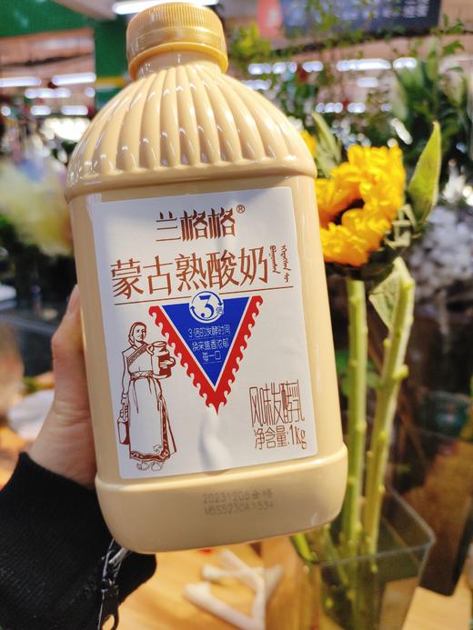 马苏里炭烧酸奶一瓶 商品图1