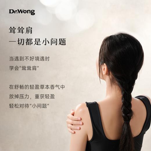 「舒畅」护理油 商品图3