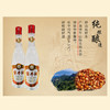 【清香型】宝丰酒500ml 50度 商品缩略图3