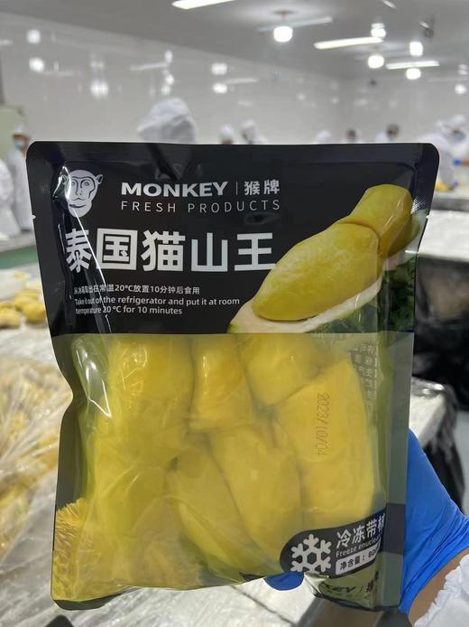 800克猴牌猫山王榴莲肉一袋 商品图0