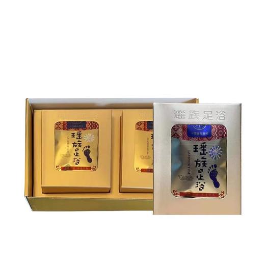 云南金平瑶族足浴 商品图1