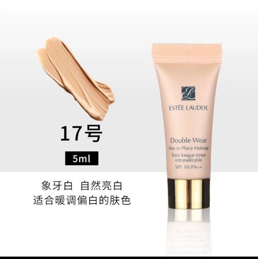 【门店直发】雅诗兰黛DW粉底液1W1自然偏白 商品图2