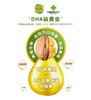 云南 金平核桃油500g*2/箱 商品缩略图2