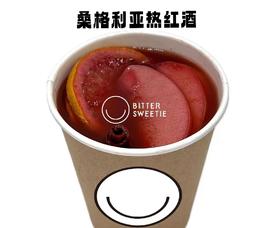 西班牙桑格利亚热红酒