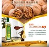 云南 金平核桃油500g*2/箱 商品缩略图1