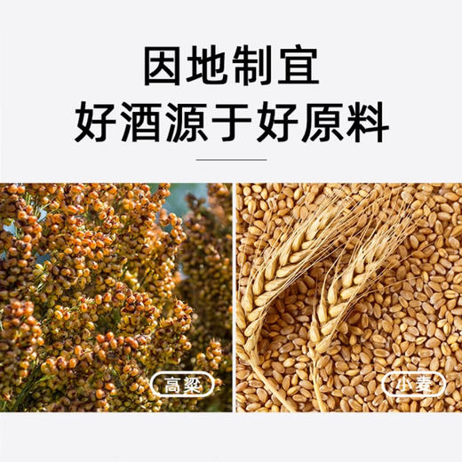 【浓香型】茅台集团私藏酒500ml 52度 商品图5