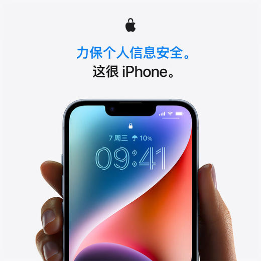 iPhone 14 商品图5
