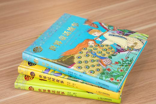 打动孩子心灵的经典故事——世界民间故事世界神话故事世界童话故事适读年龄6-9岁 商品图0