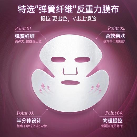 【组合价629元/4盒】La Estephe瑞斯美黑麦臻萃胶原紧致面膜6片 买一送一 商品图3