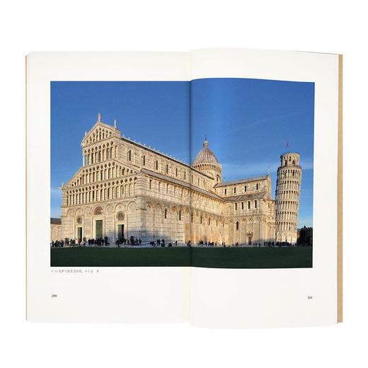 《修道圣所》中世纪罗曼建筑巡礼  王南 建筑史诗 商品图1