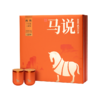 八马茶业·马说肉桂3000·武夷岩茶 商品缩略图0