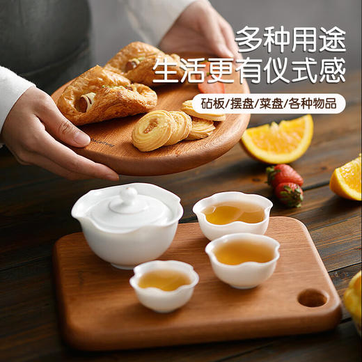 达乐丰抗菌乌檀整木多功能板方形菜板24*20*2cm 商品图1