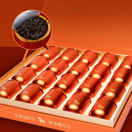 八马茶业·马说肉桂3000·武夷岩茶 商品图2