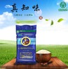 恒祥真知味象牙香米10kg 商品缩略图0
