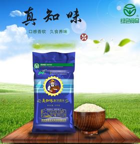 恒祥真知味象牙香米10kg