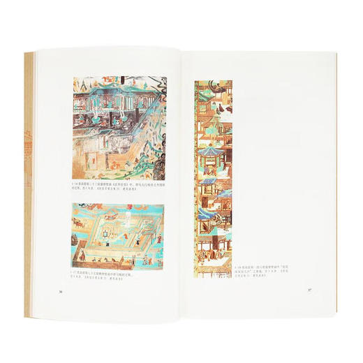 《梦回唐朝》盛唐气派，中国古建灿烂巡礼  王南 建筑史诗 商品图2