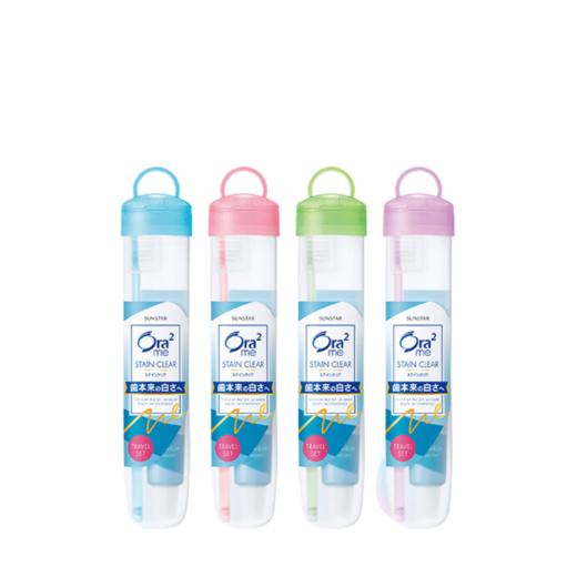 Ora2皓乐齿旅行套装（软盒） 商品图0